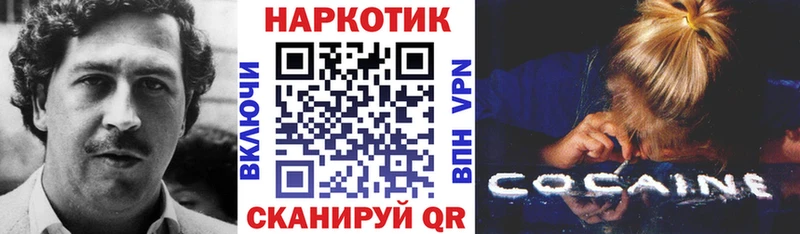 Где купить Облучье АМФЕТАМИН Alpha-PVP Меф мяу мяу Канабис