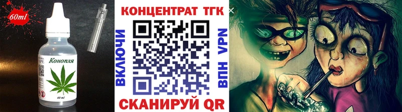 Canna-Cookies конопля  даркнет сайт  Облучье 