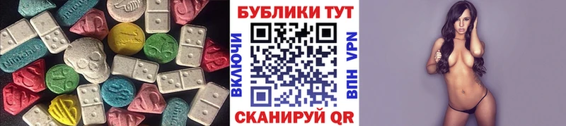 Ecstasy 99%  Облучье 