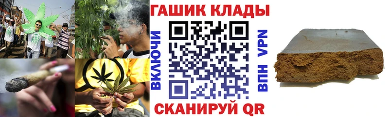 наркотики Облучье Гашиш Изолятор
