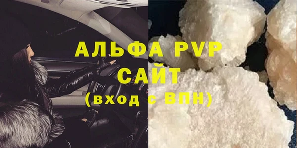 мяу мяу кристалл Беломорск