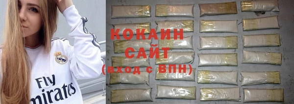MESCALINE Белоозёрский