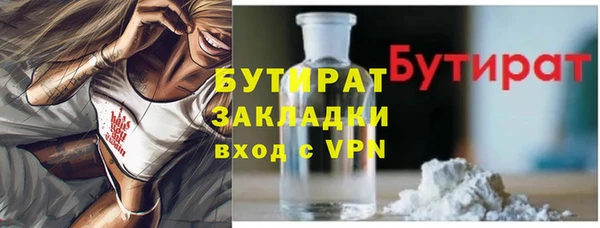 ALPHA-PVP Богородицк