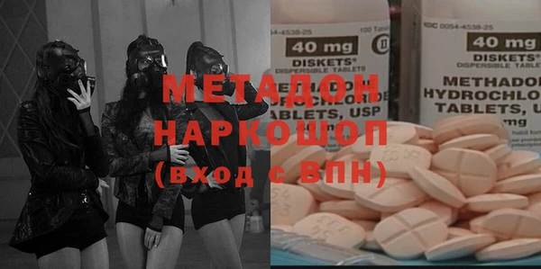 MESCALINE Белоозёрский