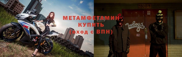 мяу мяу кристалл Беломорск