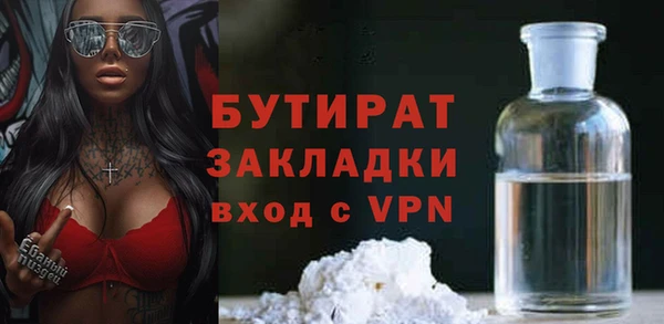 jwh Белокуриха