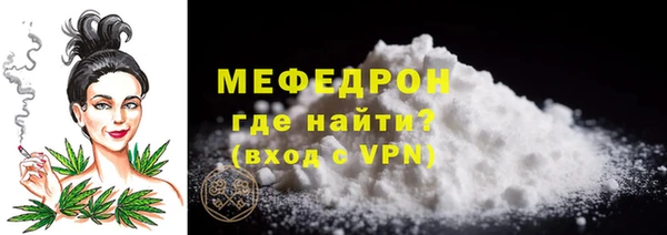 MESCALINE Белоозёрский