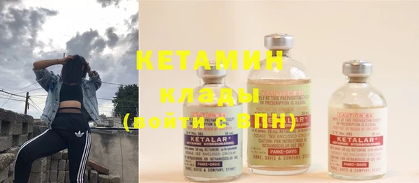 мяу мяу кристалл Беломорск