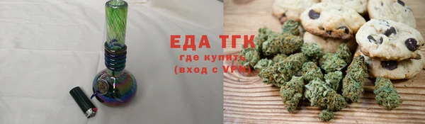 мяу мяу кристалл Беломорск