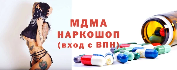 мяу мяу кристалл Беломорск