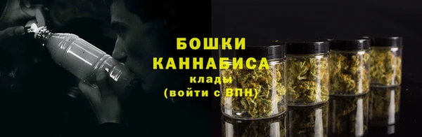 мяу мяу кристалл Беломорск