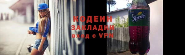 MESCALINE Белоозёрский