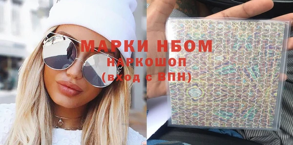 мяу мяу кристалл Беломорск