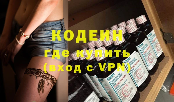 мяу мяу кристалл Беломорск
