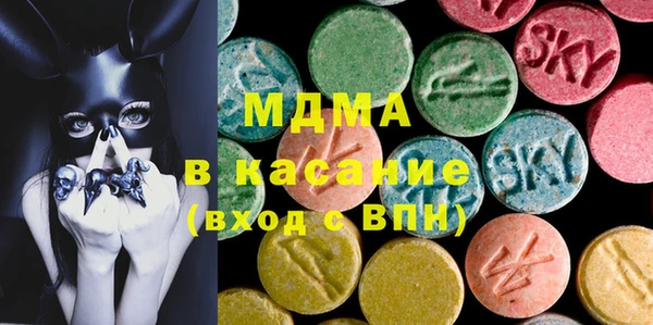мяу мяу кристалл Беломорск