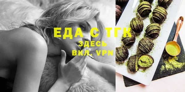 MESCALINE Белоозёрский