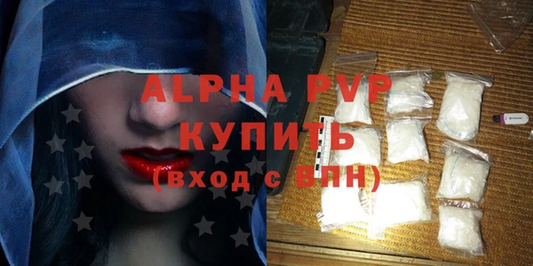 мяу мяу кристалл Беломорск