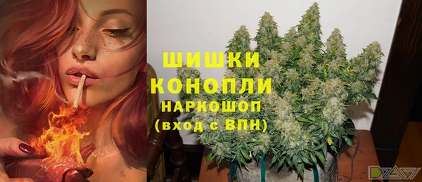 мяу мяу кристалл Беломорск