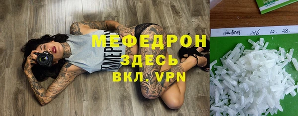 MESCALINE Белоозёрский