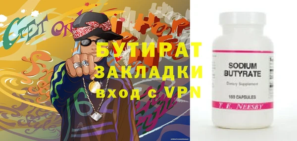 MESCALINE Белоозёрский