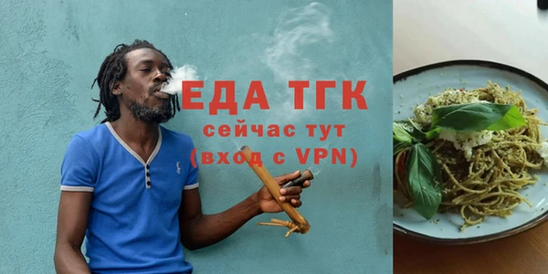 MESCALINE Белоозёрский