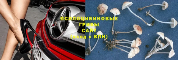 героин Саяногорск