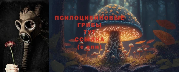 мяу мяу кристалл Беломорск