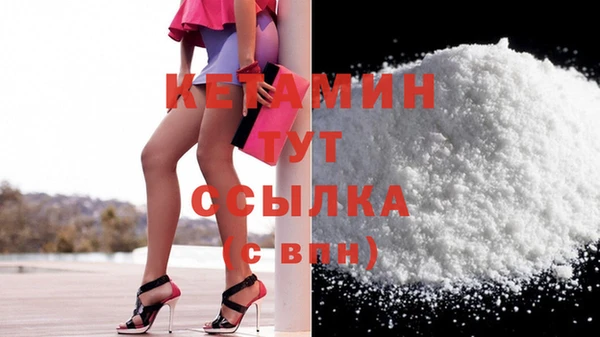 MESCALINE Белоозёрский