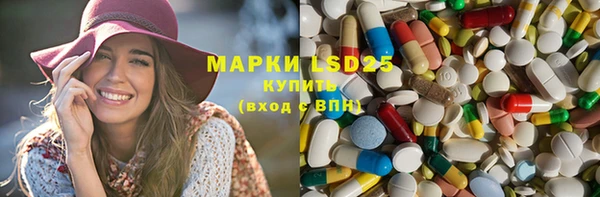 MESCALINE Белоозёрский