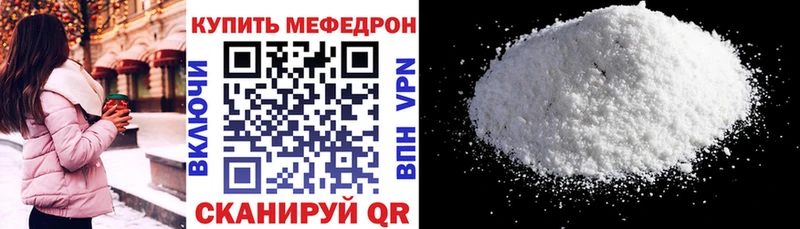 Мефедрон кристаллы  hydra маркетплейс  Облучье 