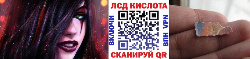 Марки 25I-NBOMe 1,8мг mega зеркало Облучье