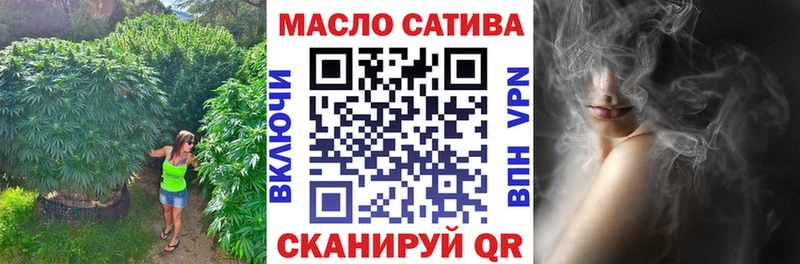 площадка Telegram  Облучье  ТГК вейп с тгк  сколько стоит 